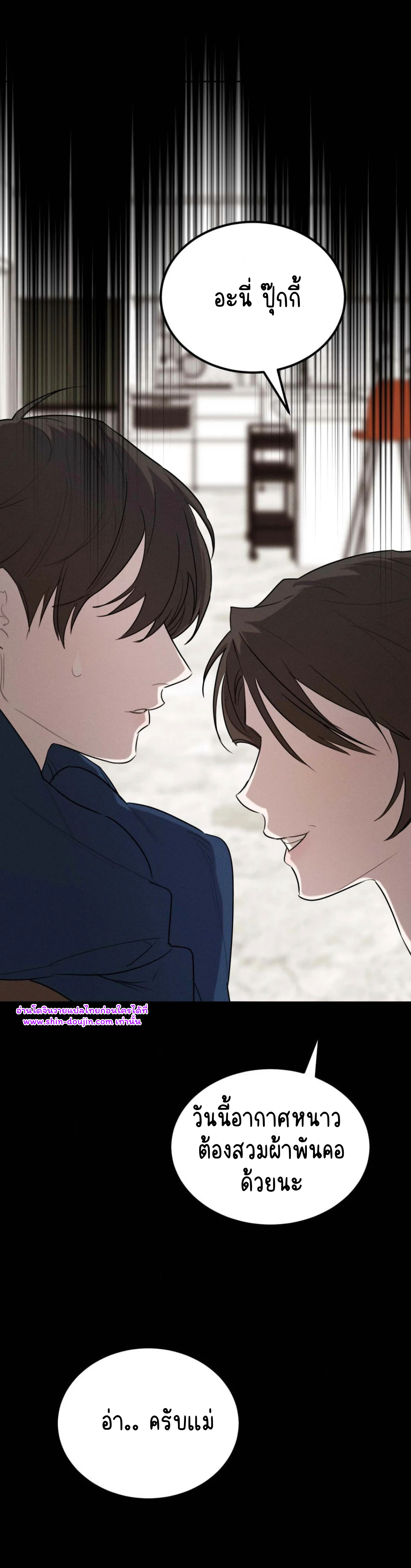 Don’t Press the Button EP 30